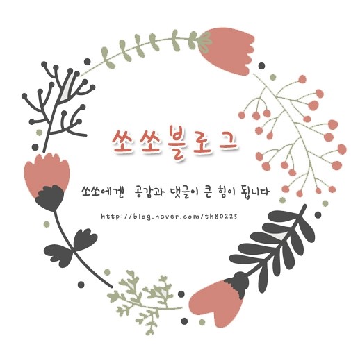 오로지;꽃 이미지