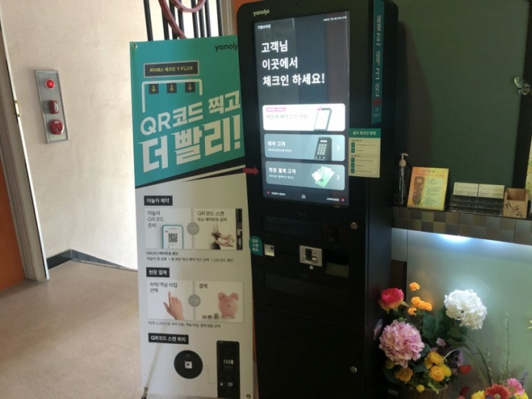 쉴모텔 이미지