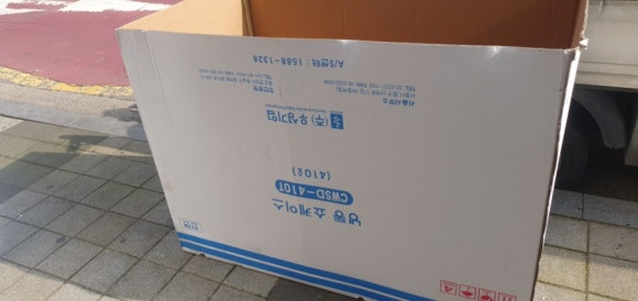 우성냉열 이미지