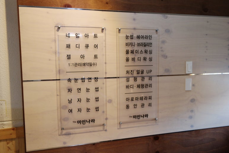 미인헤어네일 이미지