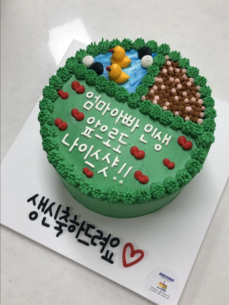 라메종109 이미지