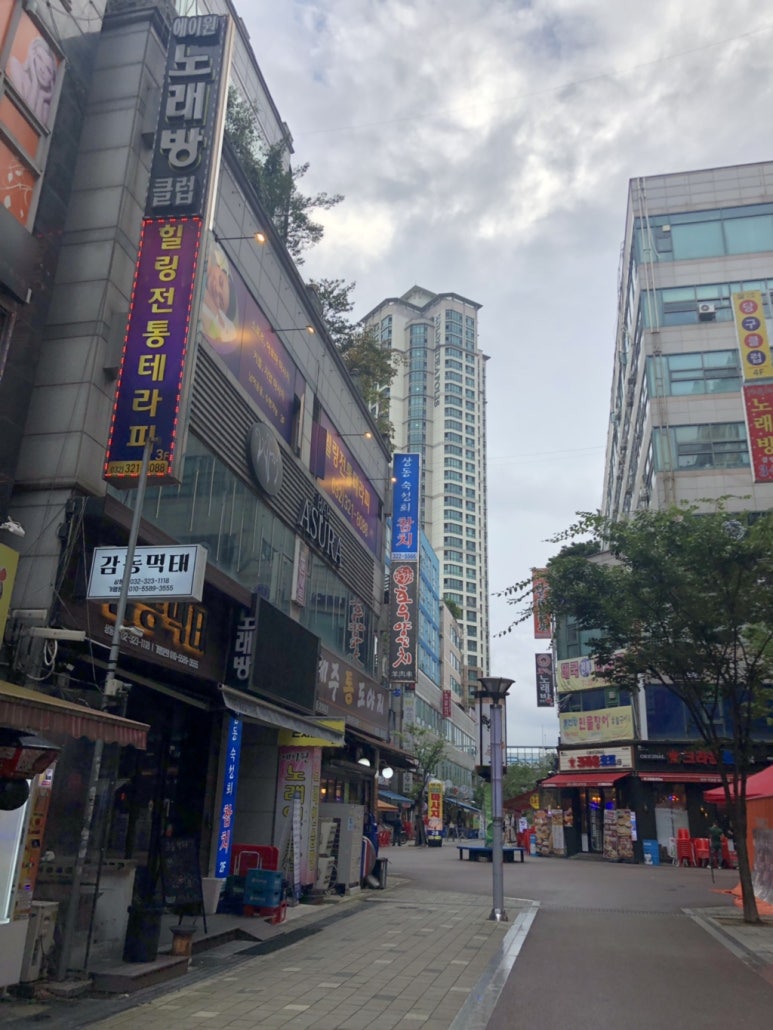 상동숙성회참치 이미지
