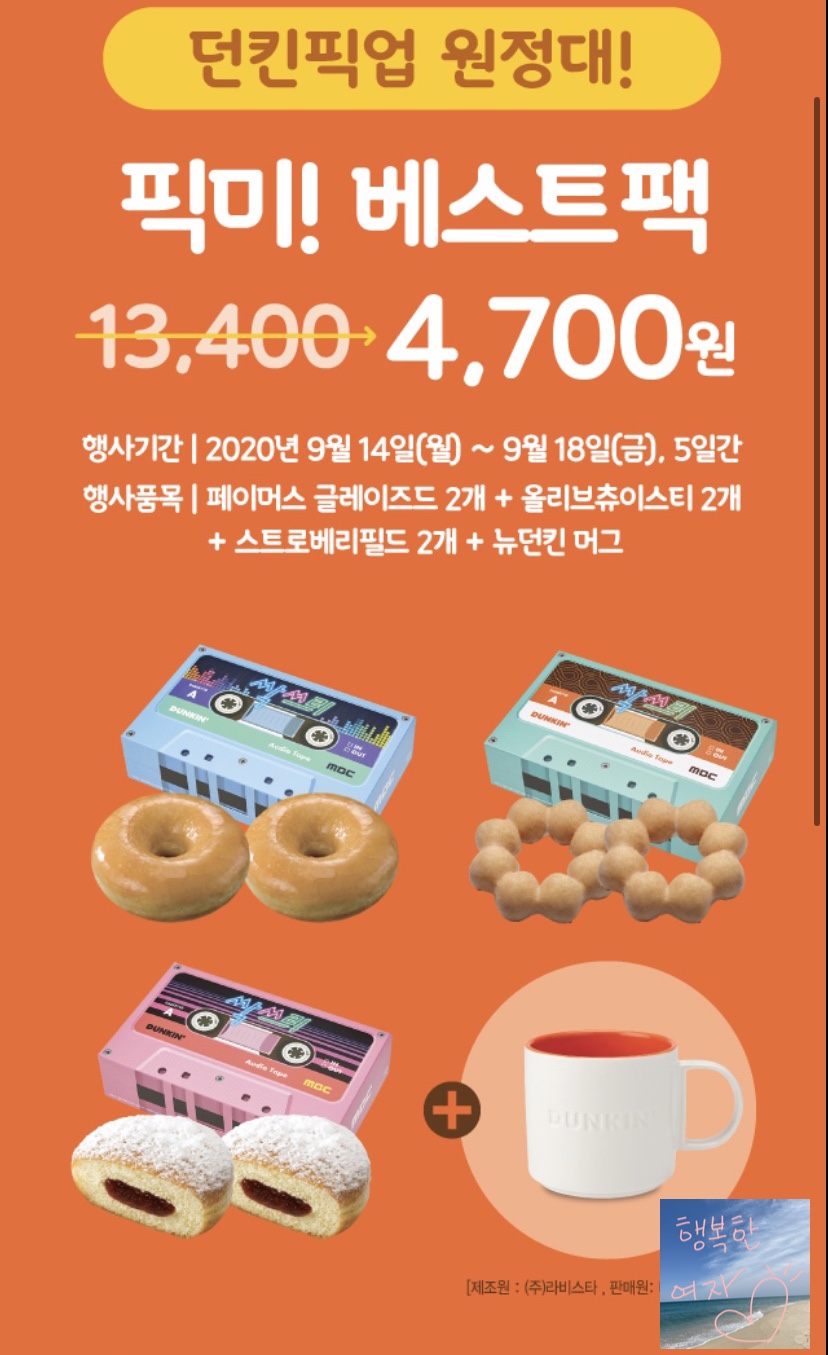 픽미픽업 이미지