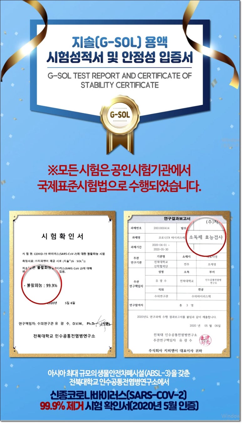 더클린세상 이미지