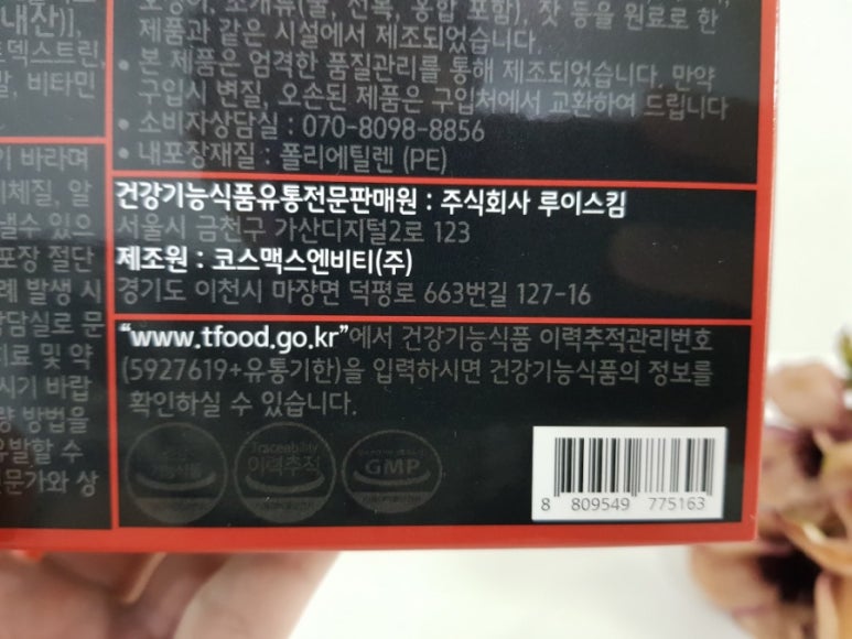 주식회사 가산식품 이미지
