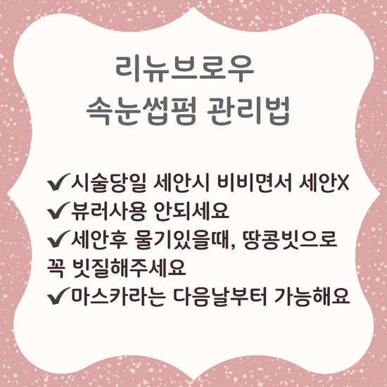 카페리뉴 이미지
