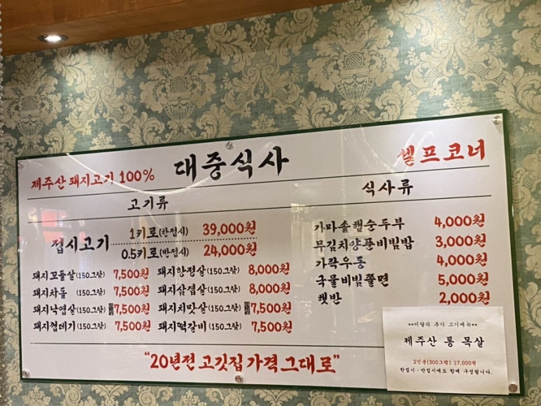 접시고기 이미지