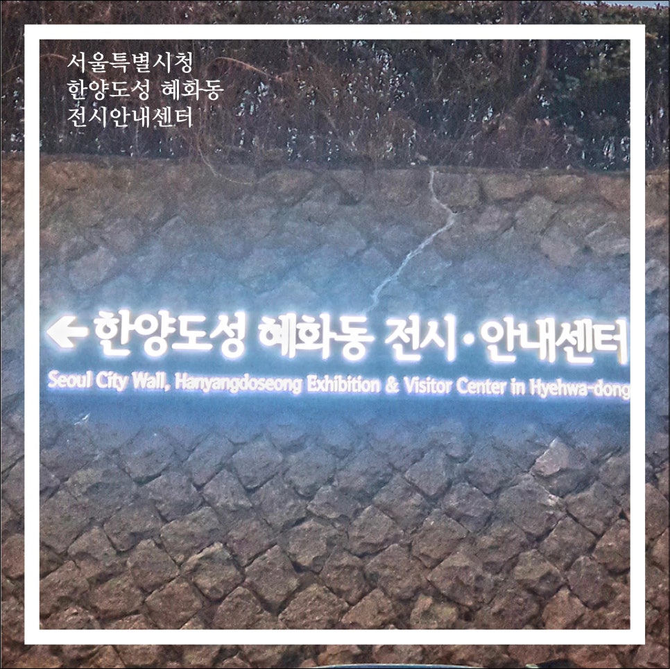 한양간판광고 이미지