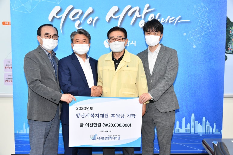 (주)유성엔지니어링 이미지