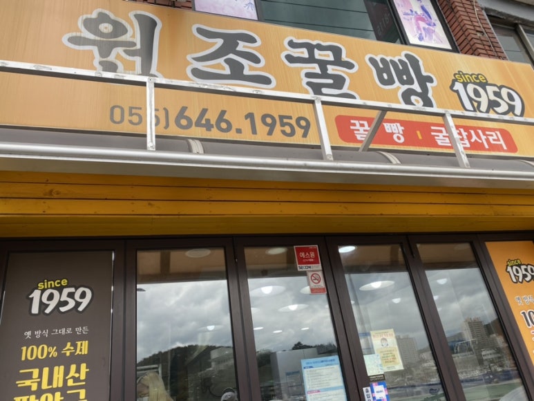 은지수산 이미지