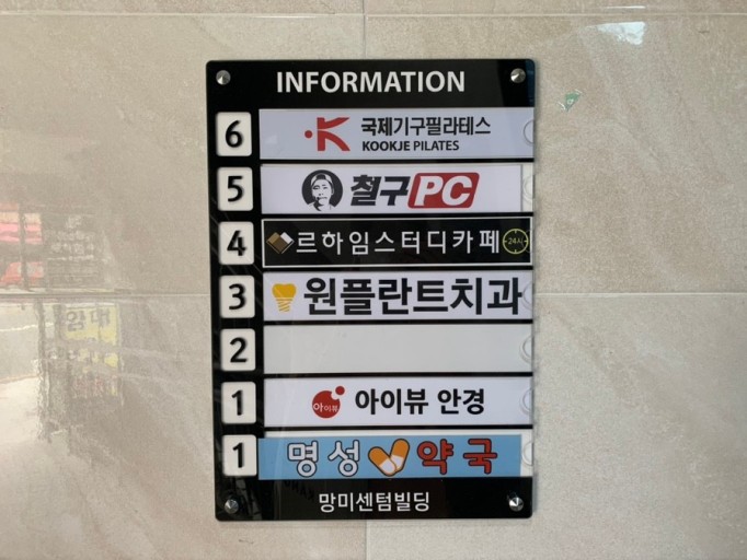 철구PC방 부산망미점 이미지