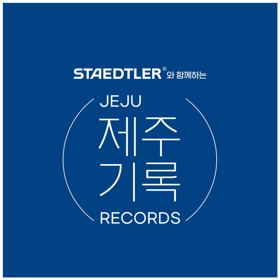 제주마을소도리문화연구소 이미지