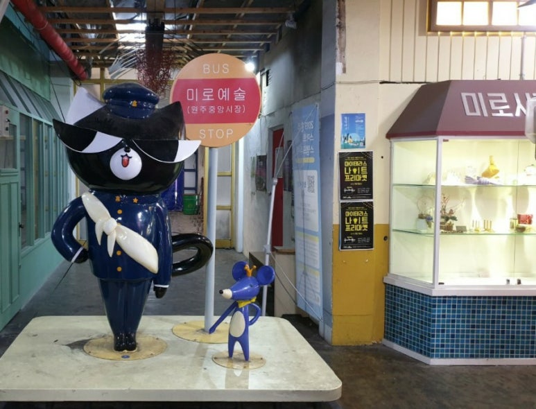 웅이칼국수 이미지