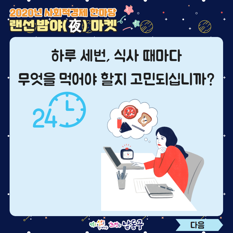 (주)제이엘푸드 이미지