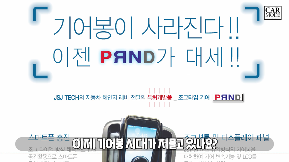 JSJ테크 이미지