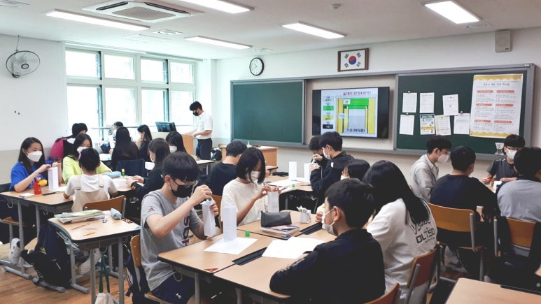 금오시설안전 이미지