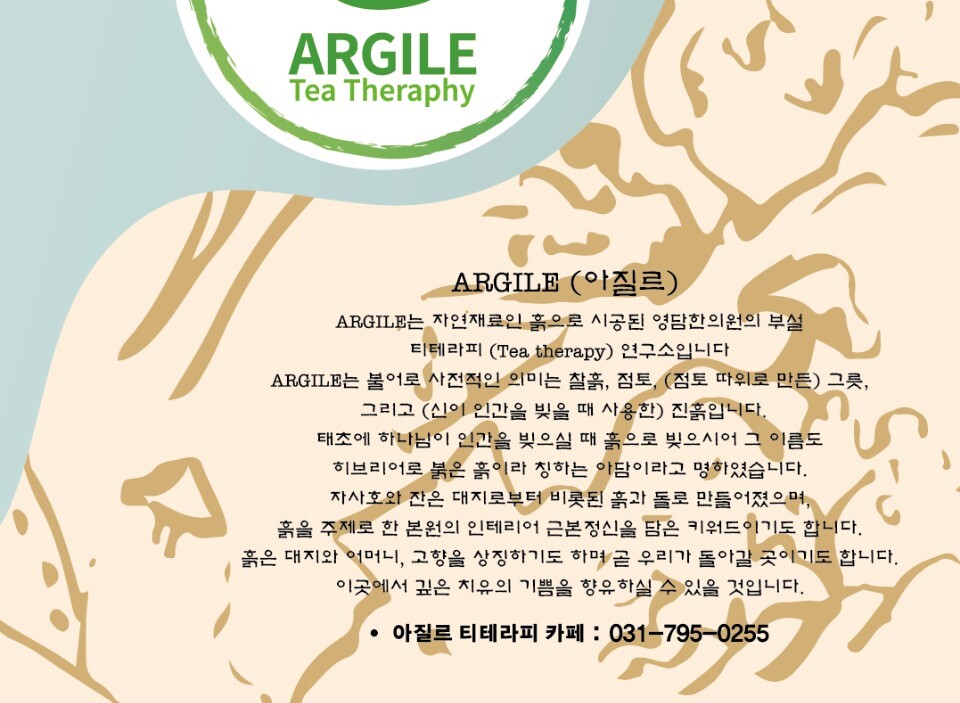 용한한의원 이미지