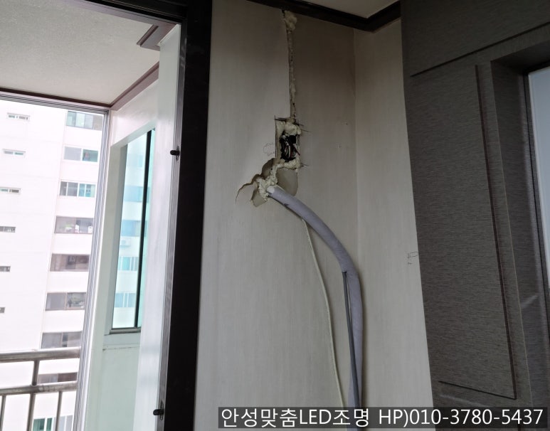 미성전기조명 이미지