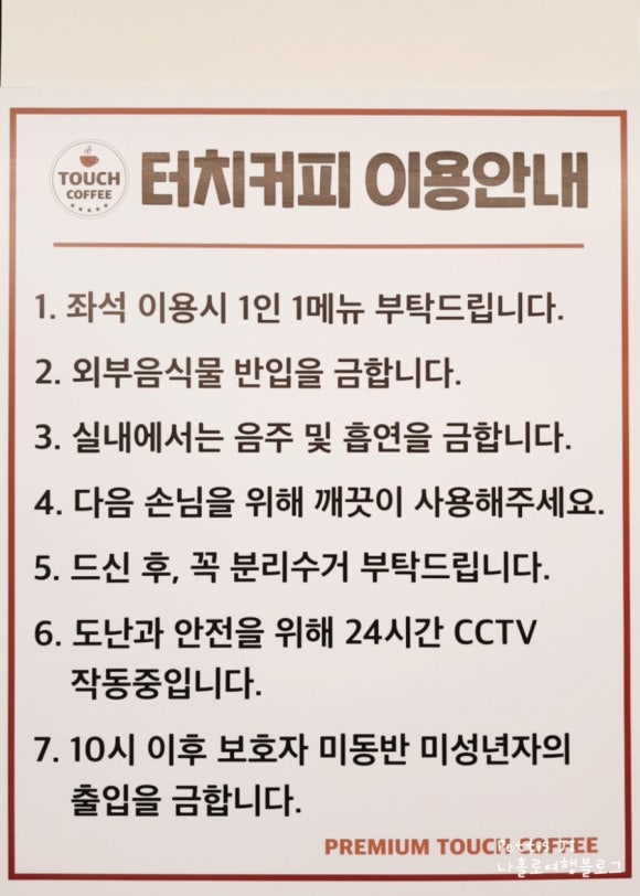 시민떡방앗간 이미지
