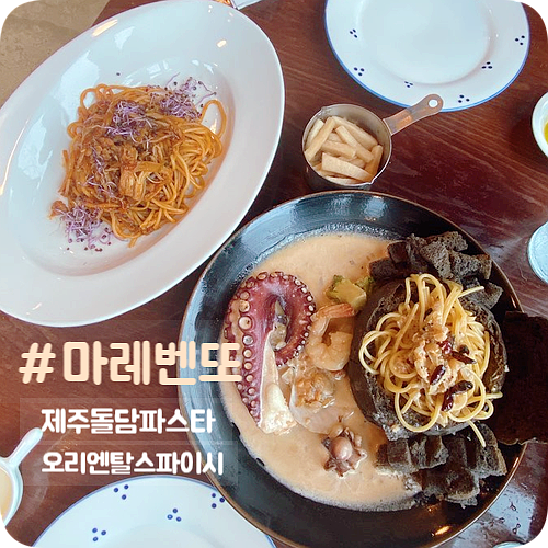 마레벤또 이미지