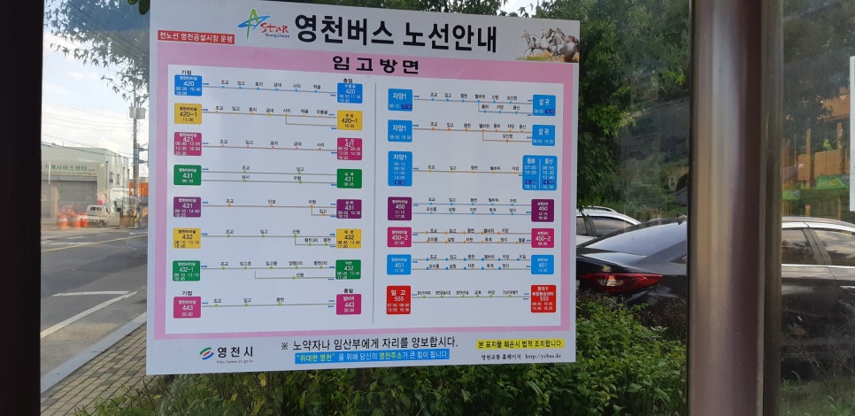 임고4 이미지