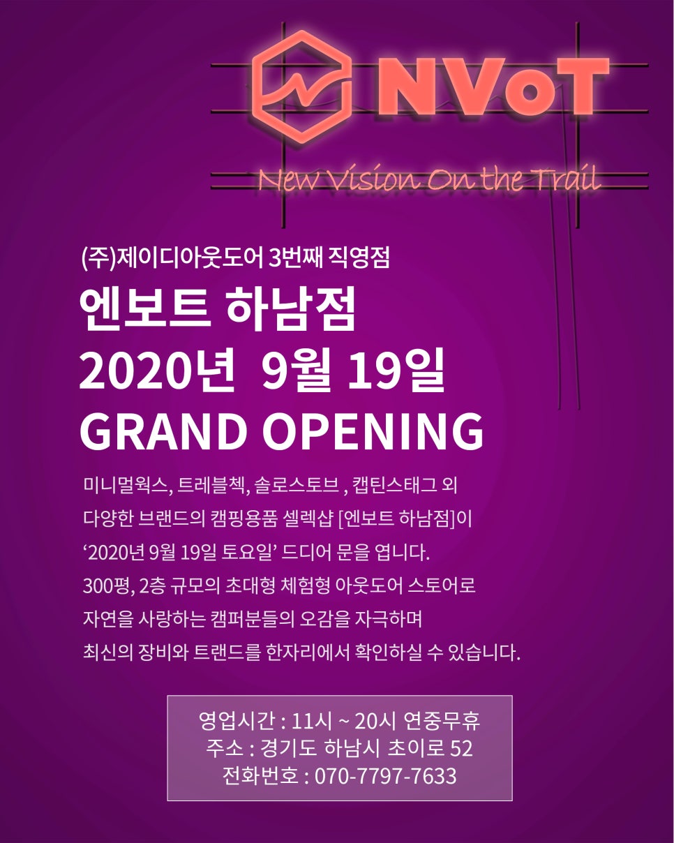 엔보트 이미지