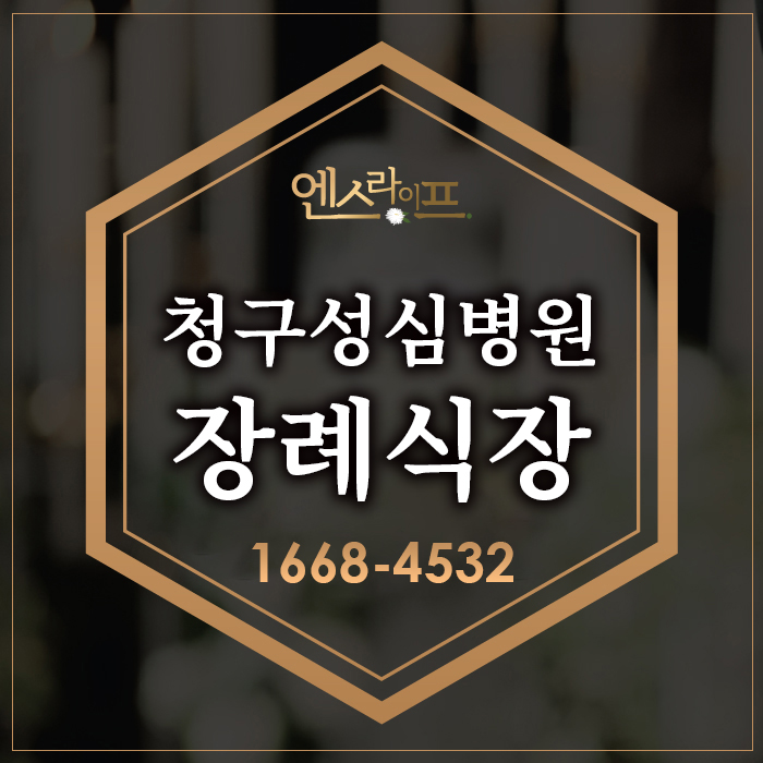 청구매점 이미지