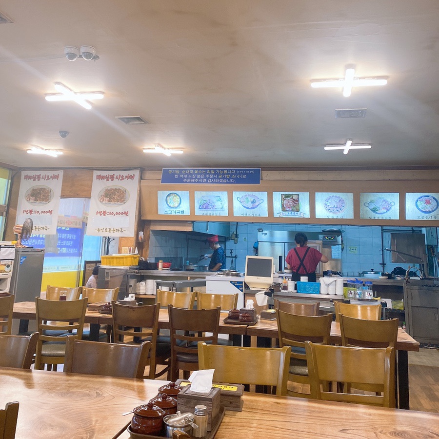 용인 순대국 이미지
