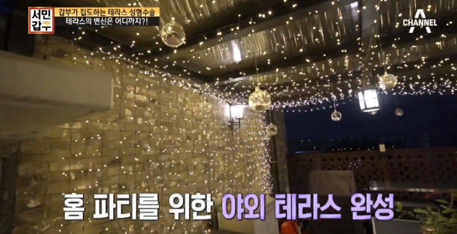 갑부조경 이미지