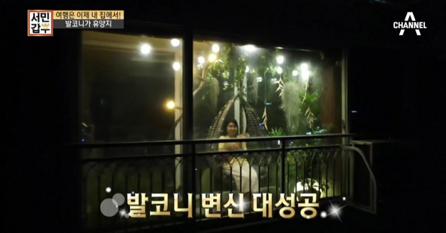 갑부조경 이미지