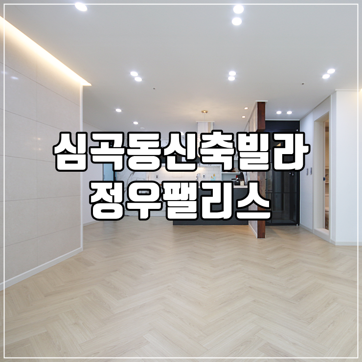 정우시스템에어컨 이미지