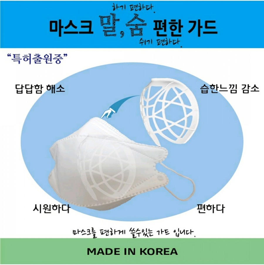 말숨 이미지