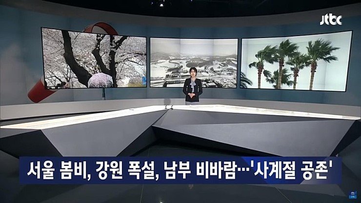 사계절참맛 이미지