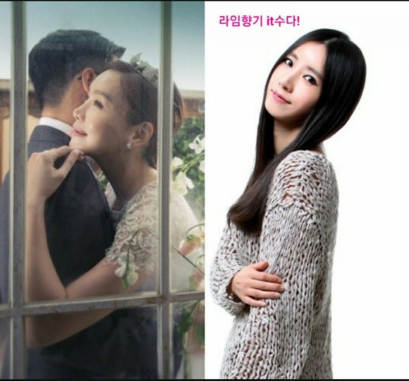 유미슈퍼 이미지