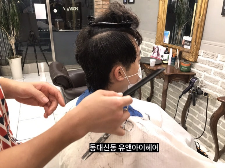 유앤아이투 이미지
