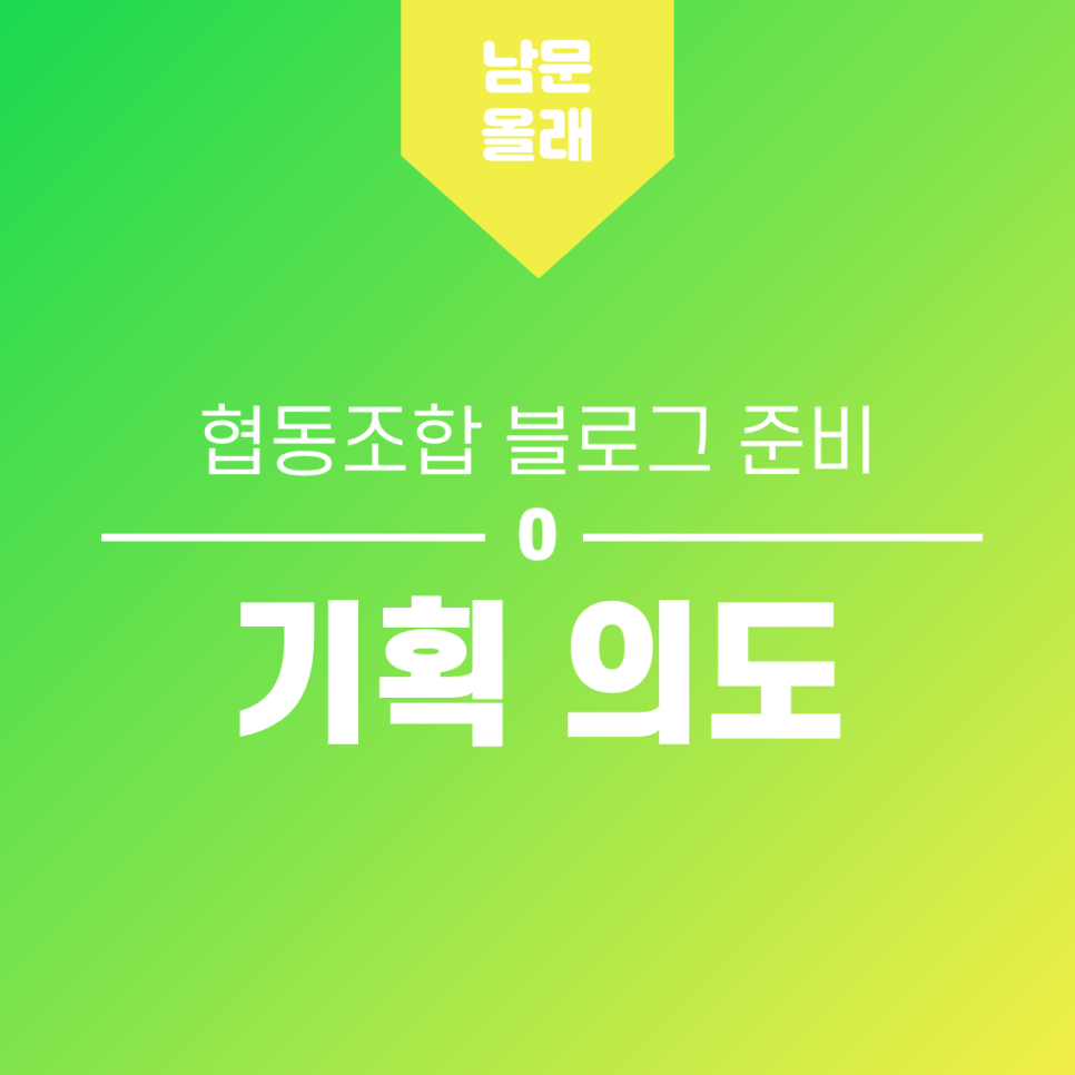 올래기획 이미지