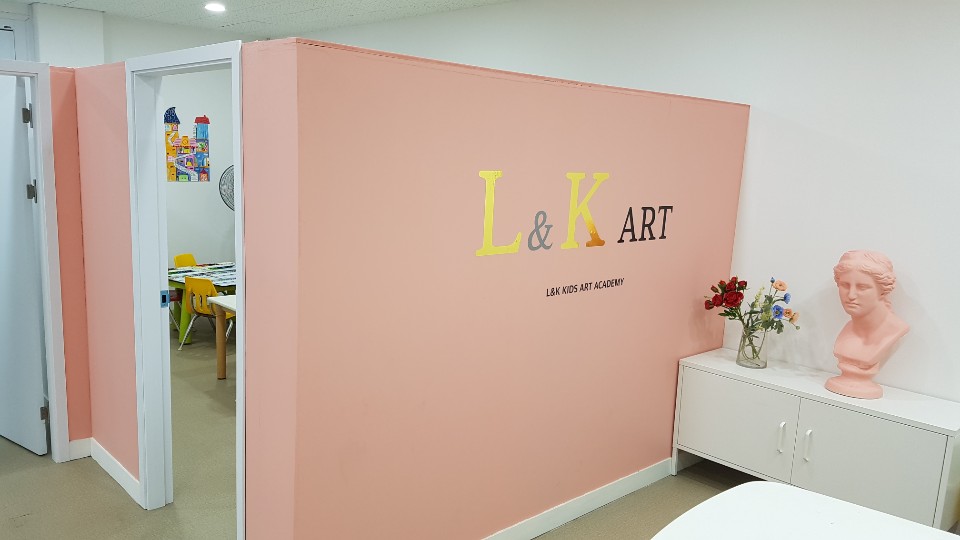 아트비미술학원 이미지