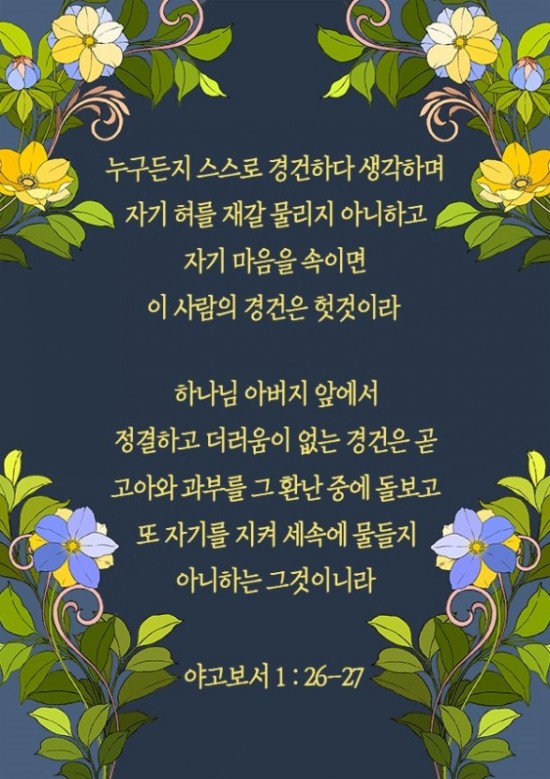 포이에마 이미지