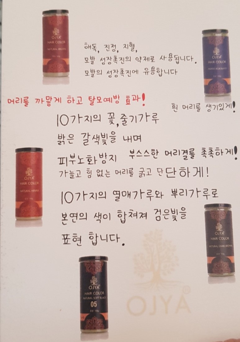 허브헤어미용실 이미지