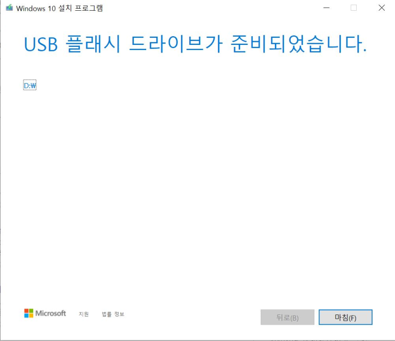 다운Edu 이미지