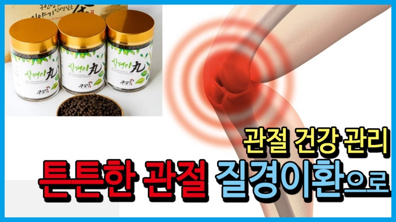 주) 지아이젠 이미지