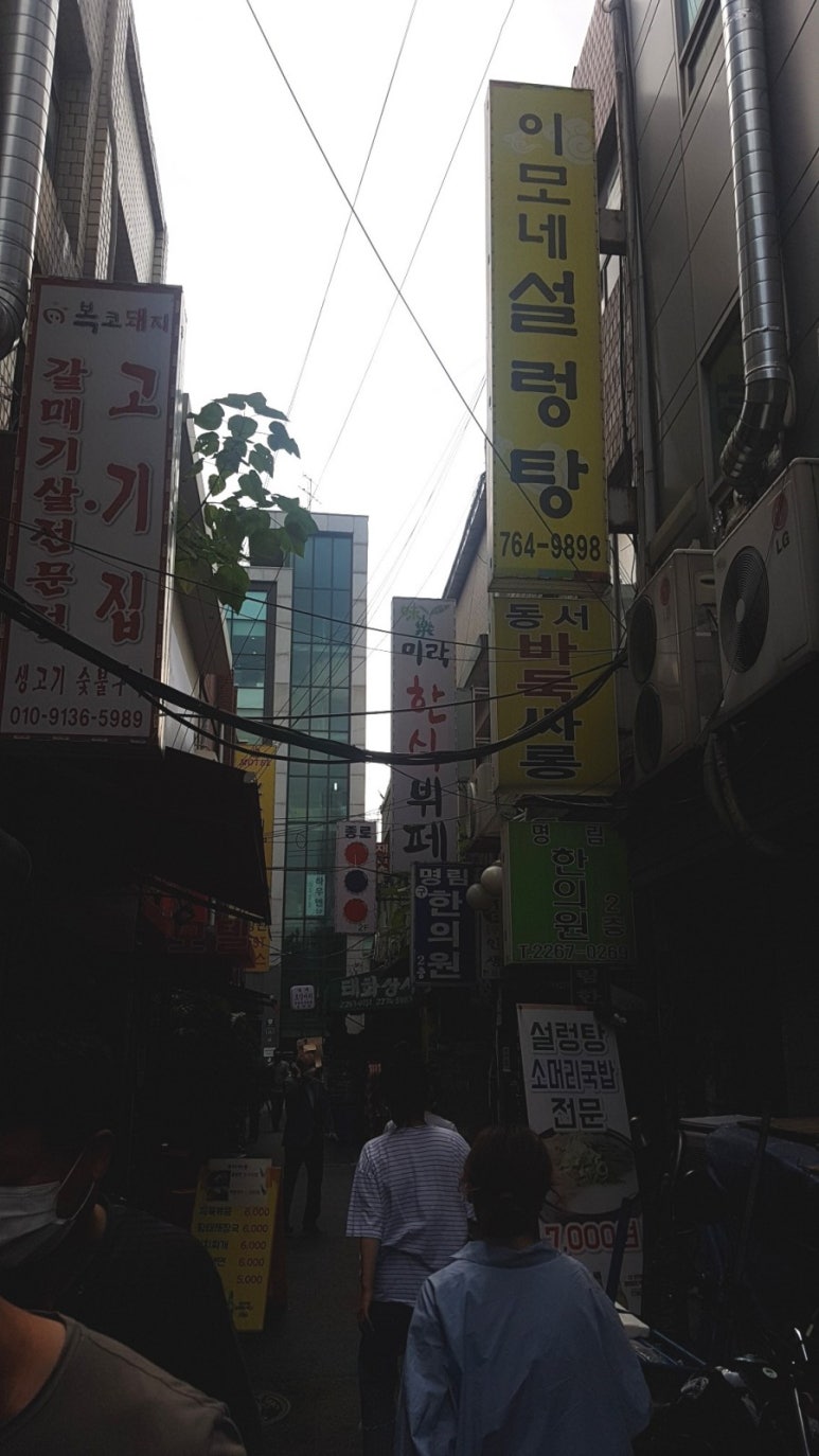 웰빙미락한식뷔페 이미지