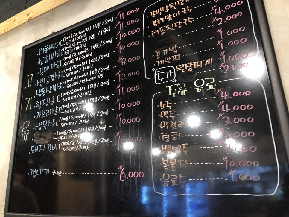 깜장숯불구이연탄 이미지