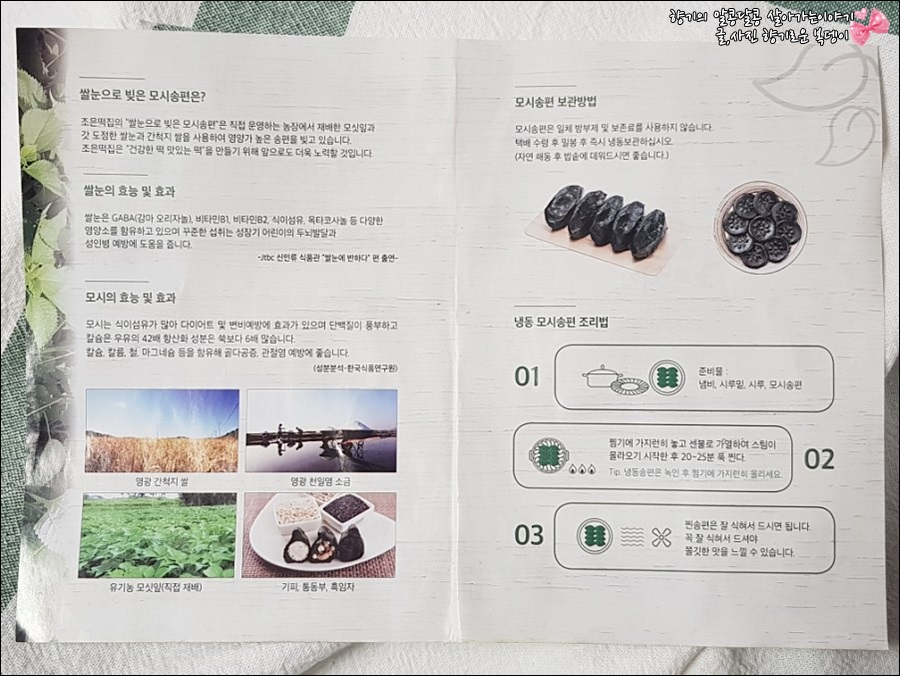 천년의빛농장 이미지