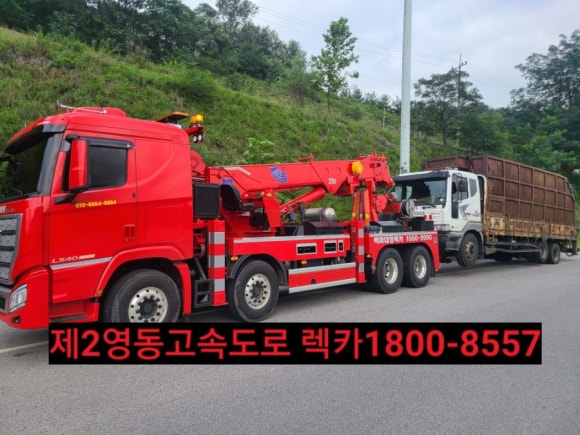 동곤지암-양평 이미지