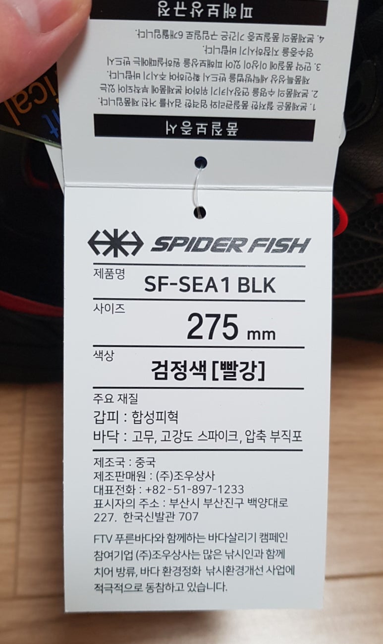 조우상사 이미지