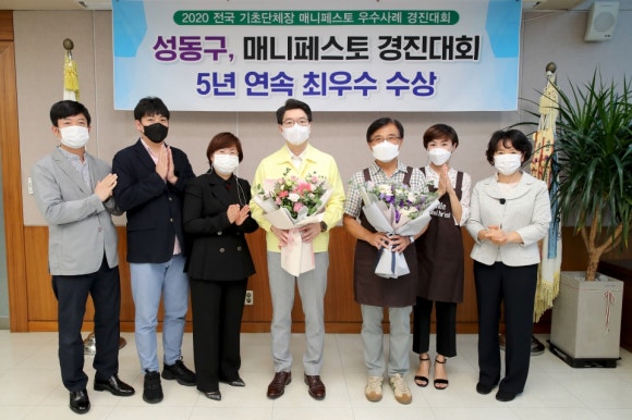 주식회사 성동 이미지