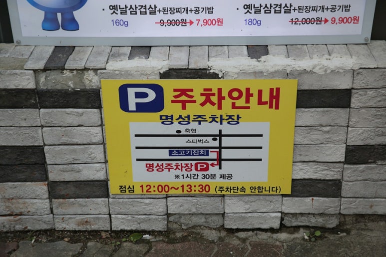 대가산더미불고기 이미지