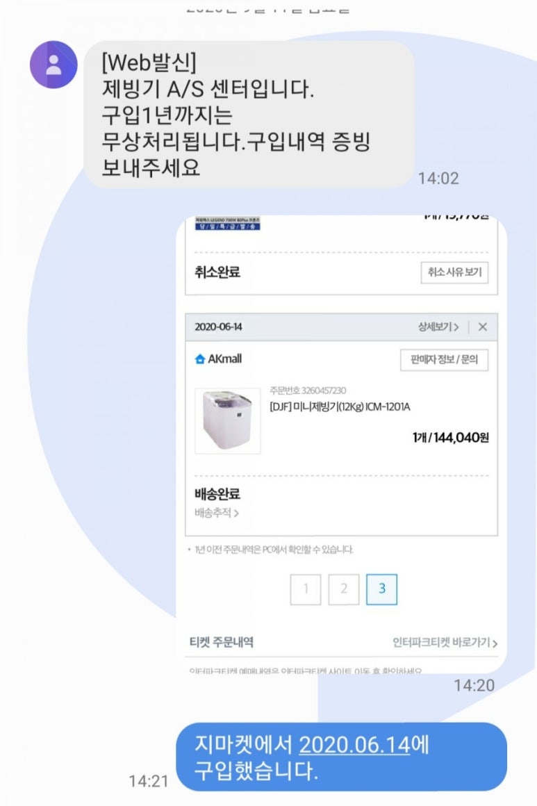 대지푸드 이미지