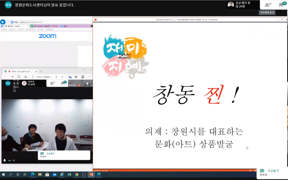 염색방장 이미지